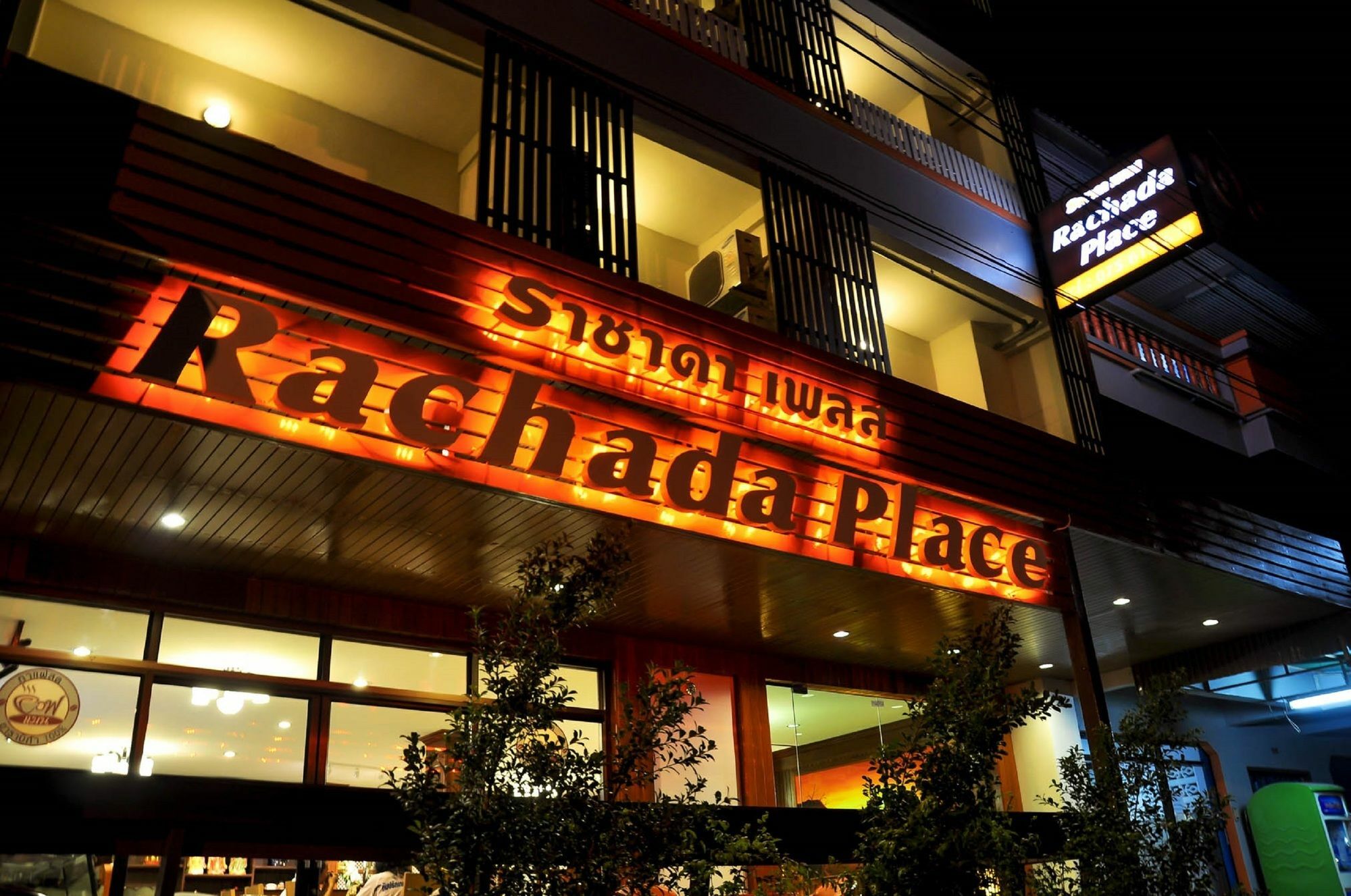 Rachada Place Guest house 2*